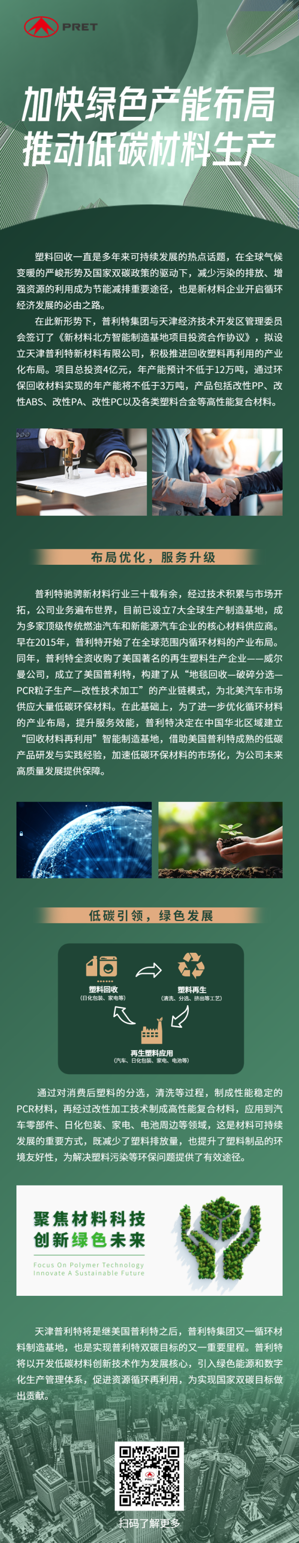 ������ɫ���ܽṹ��Ϊ��������